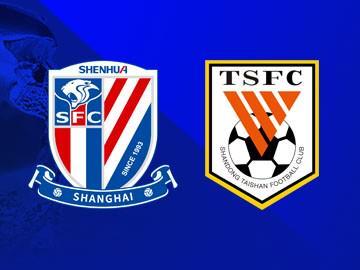 ewc电竞世界杯-能否终止窘境？泰山客战申花遭遇3连败+零进球